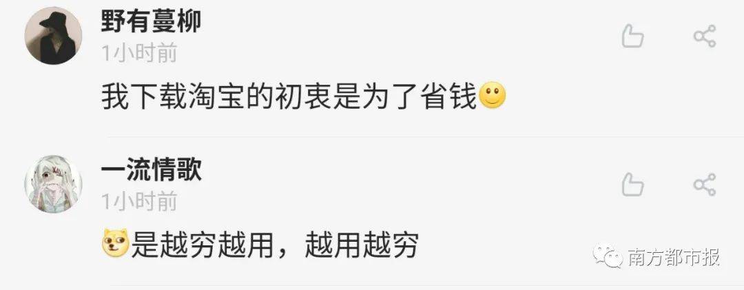 “暴击”!支付宝年度账单出炉,网友:我的钱像被大风刮走的