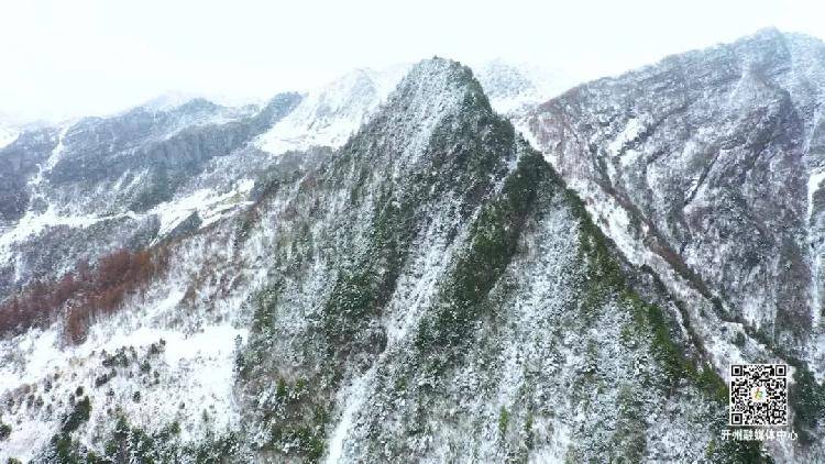最美开州雪宝山 震撼不过下雪天
