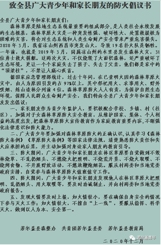 灯节简谱_灯节二胡 灯节二胡简谱 灯节二胡吉他谱 钢琴谱 查字典简谱网(3)