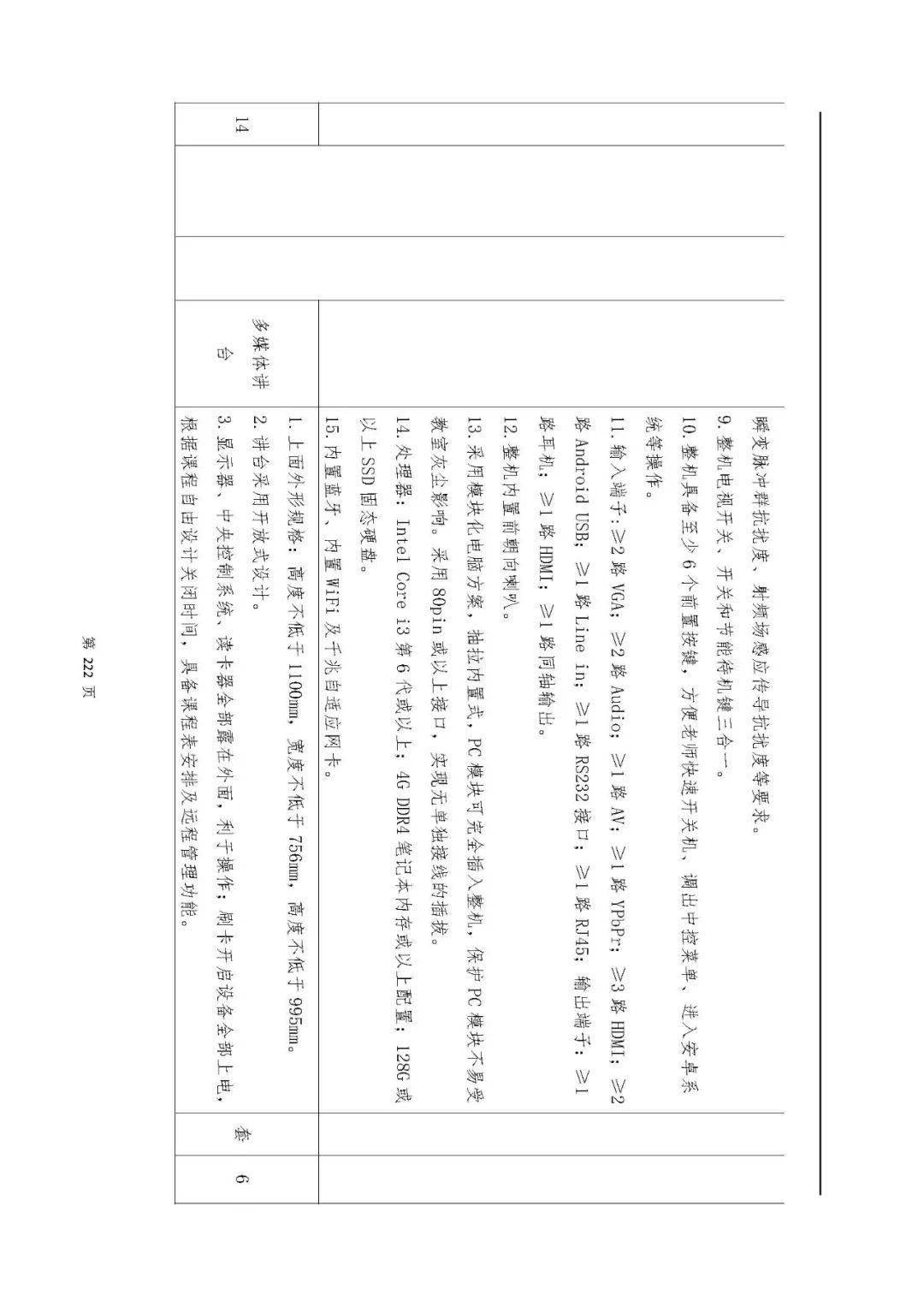 文章配图-143