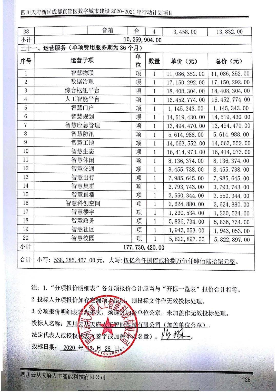 文章配图-177