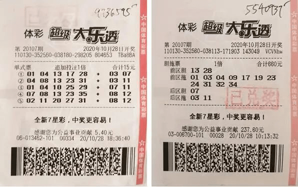 买什么彩票能中500万元 287d55172d4a4ab18b0244bd90f44b1b.png