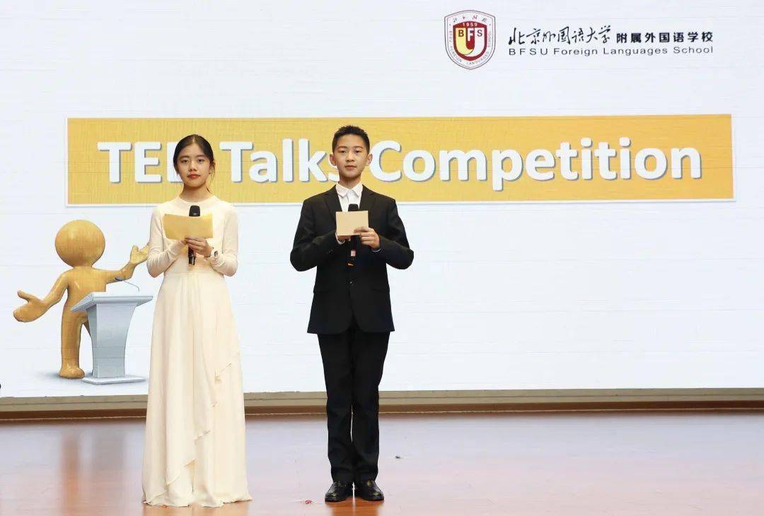 记初中高端英语项目演讲决赛ted talks competition