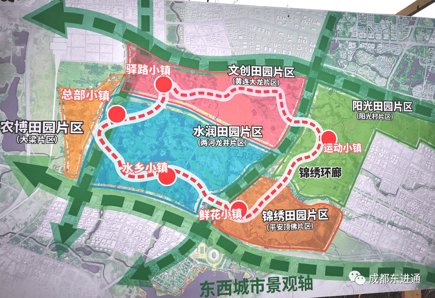 龙泉驿锦绣天府西河片区启动农集房整理项目两个标段勘察设计招标