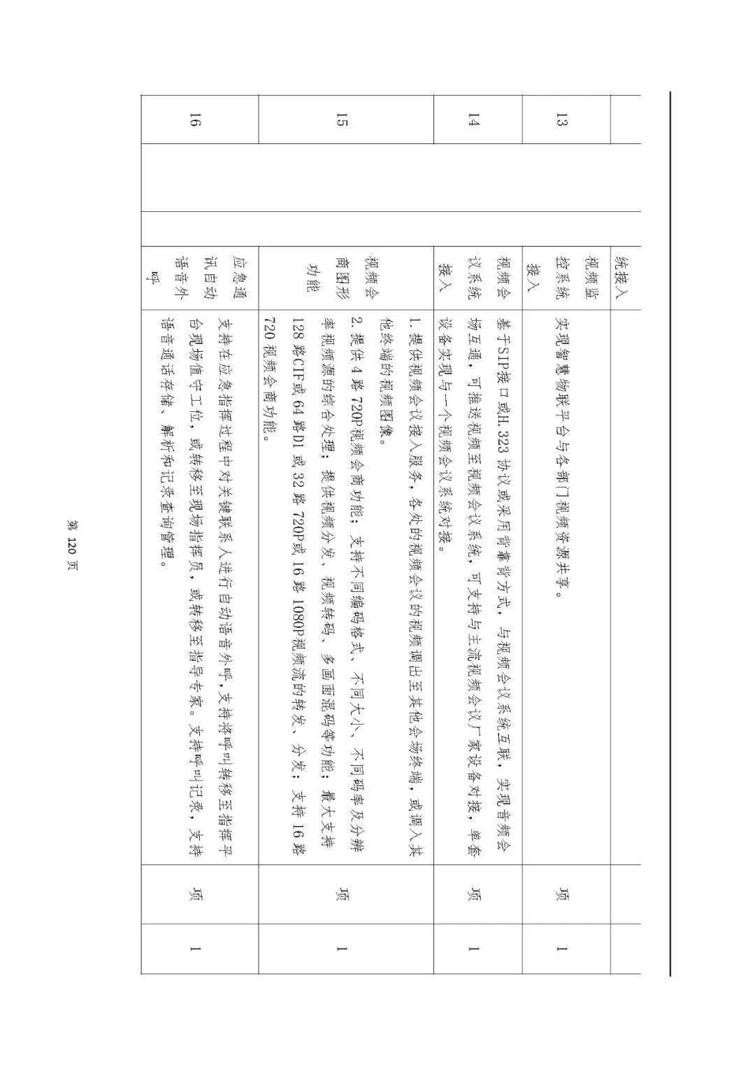 文章配图-41