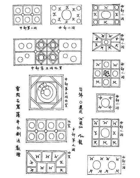 以前没有电脑没有cad,是这么开挂画图的