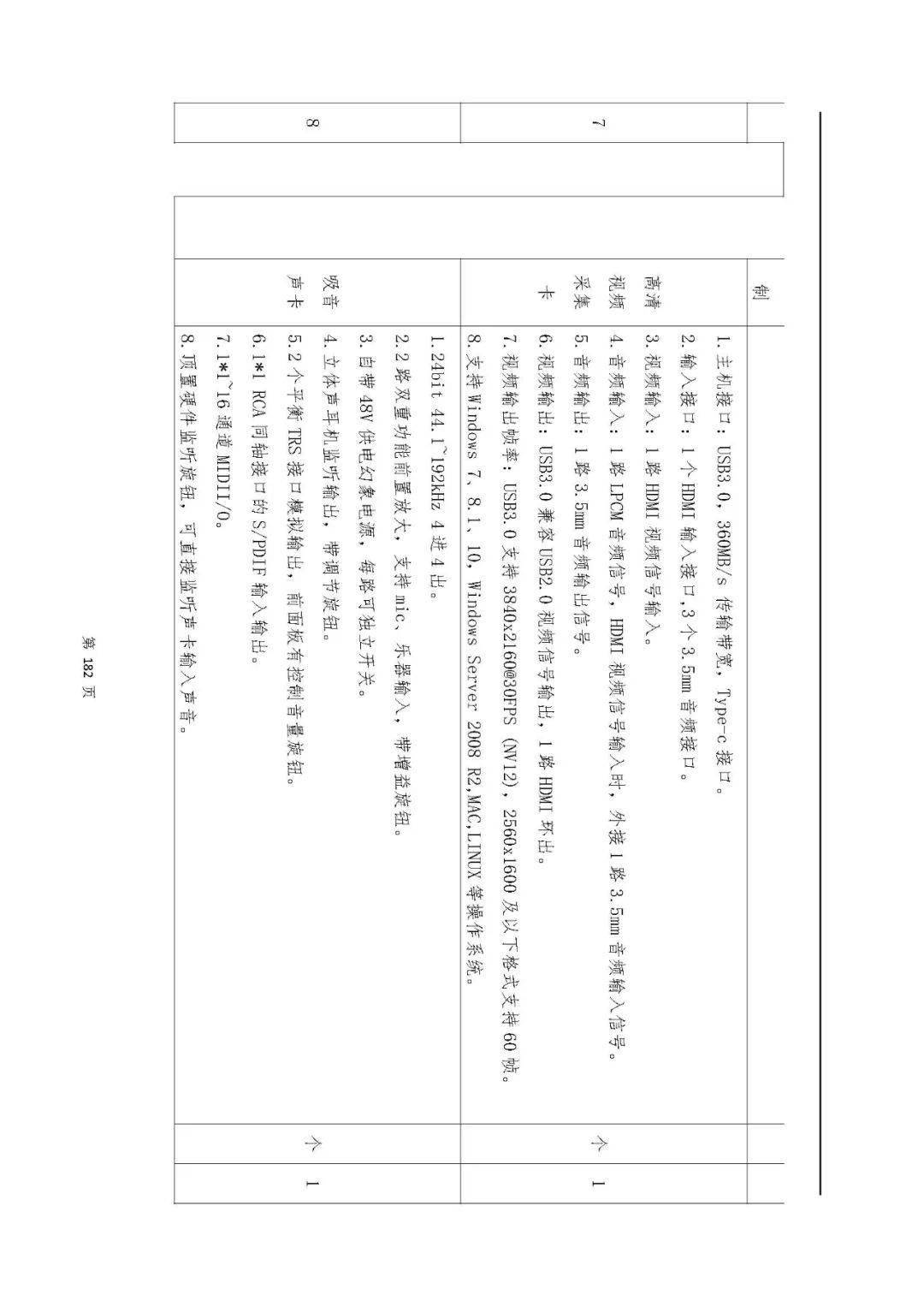 文章配图-103