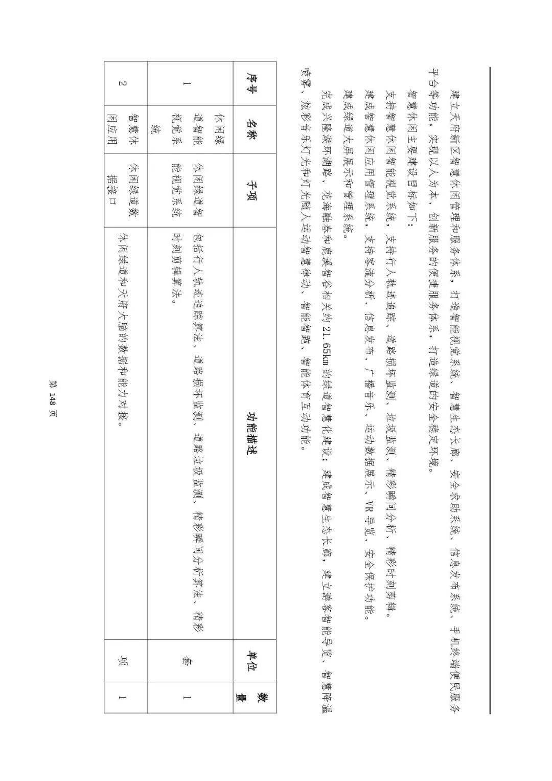 文章配图-69