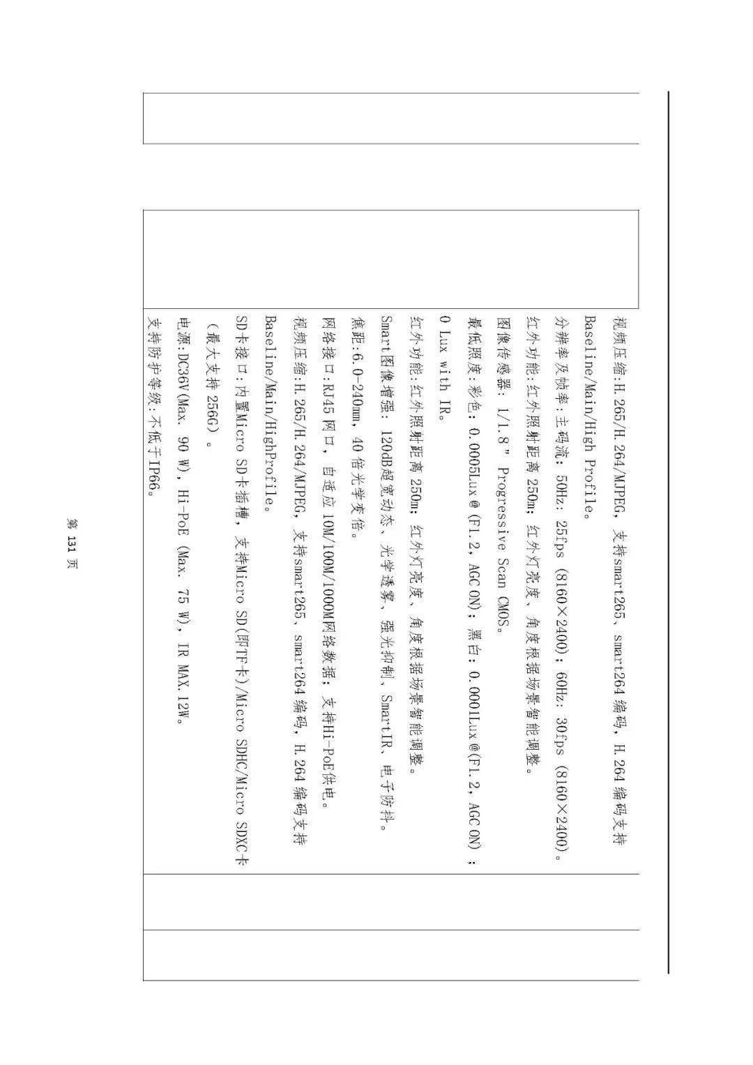 文章配图-52