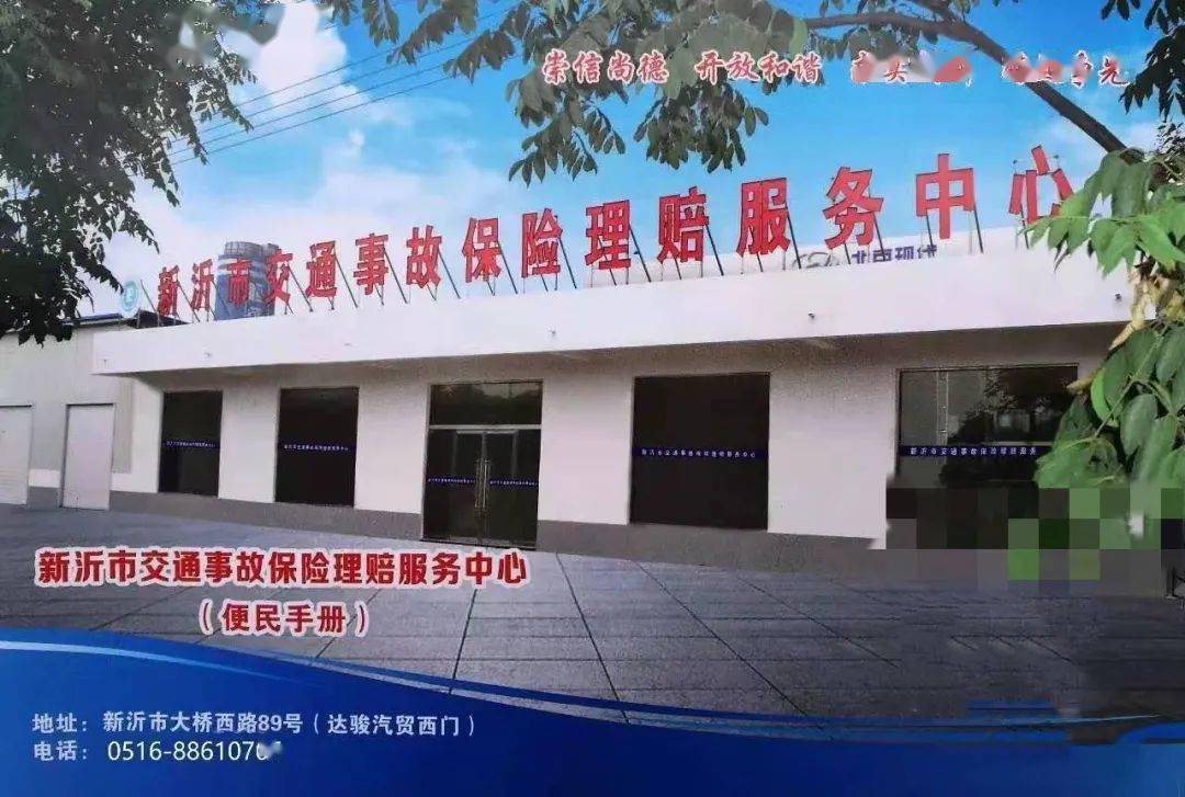 新沂死亡人口_新沂地图