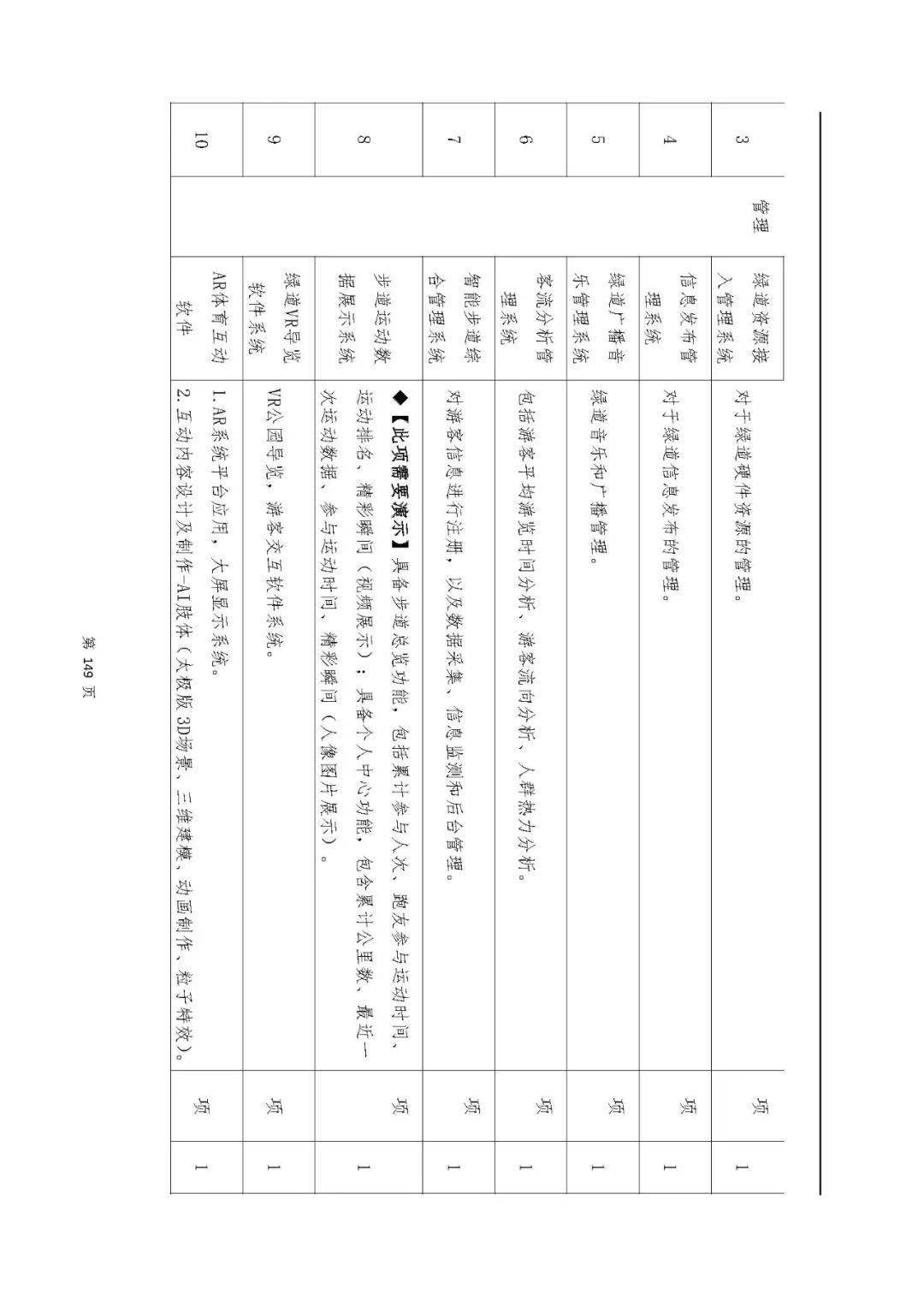 文章配图-70