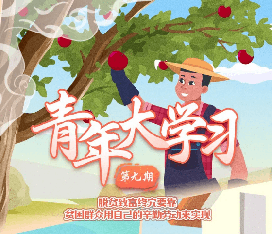 成语济什么扶_成语故事简笔画(2)
