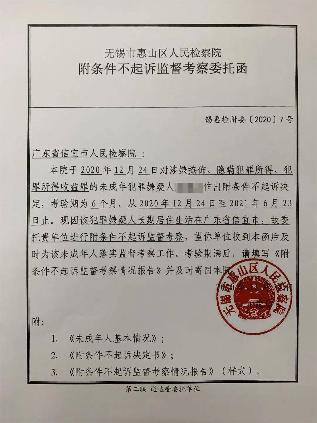 甘肃省检察院落实从严追究理念，出台酒驾管控新举措