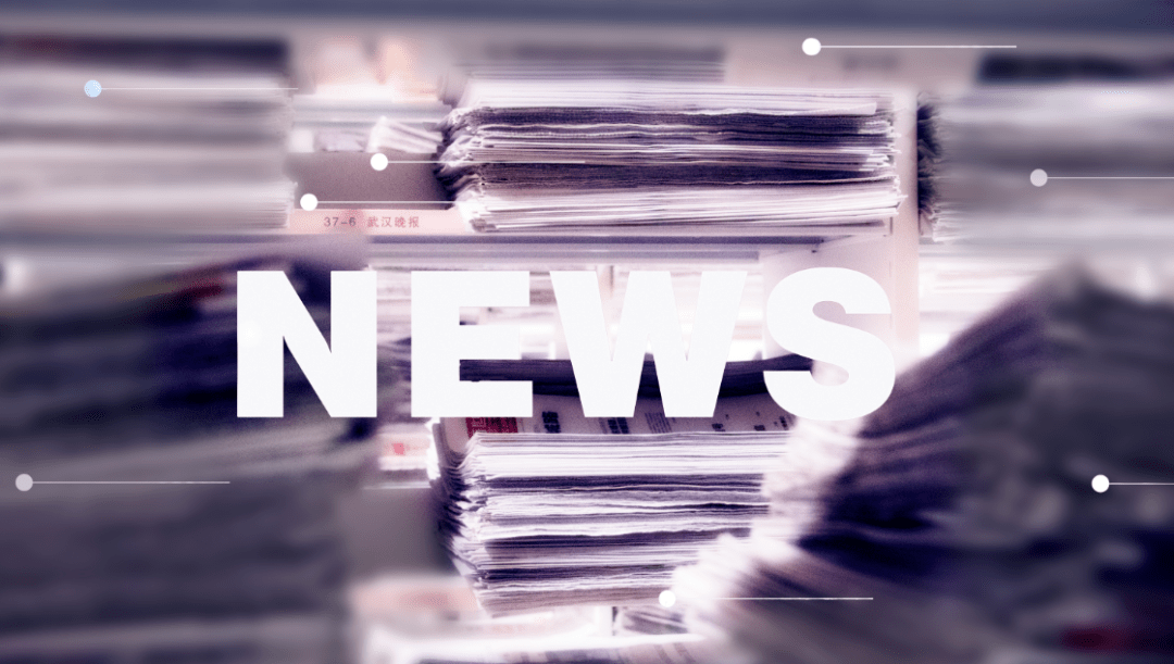 十四五是什么时候发布的 6084ced66af04b84b9c81819e4fc0820.png