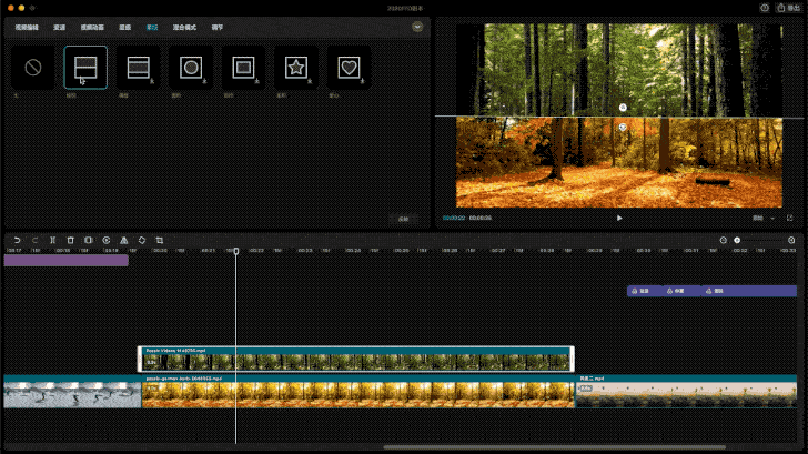 剪映专业版:做精品视频你不一定要用 fcpx