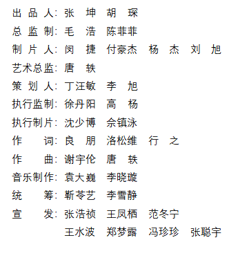 2035是这young曲谱_王一博这就是街舞图片