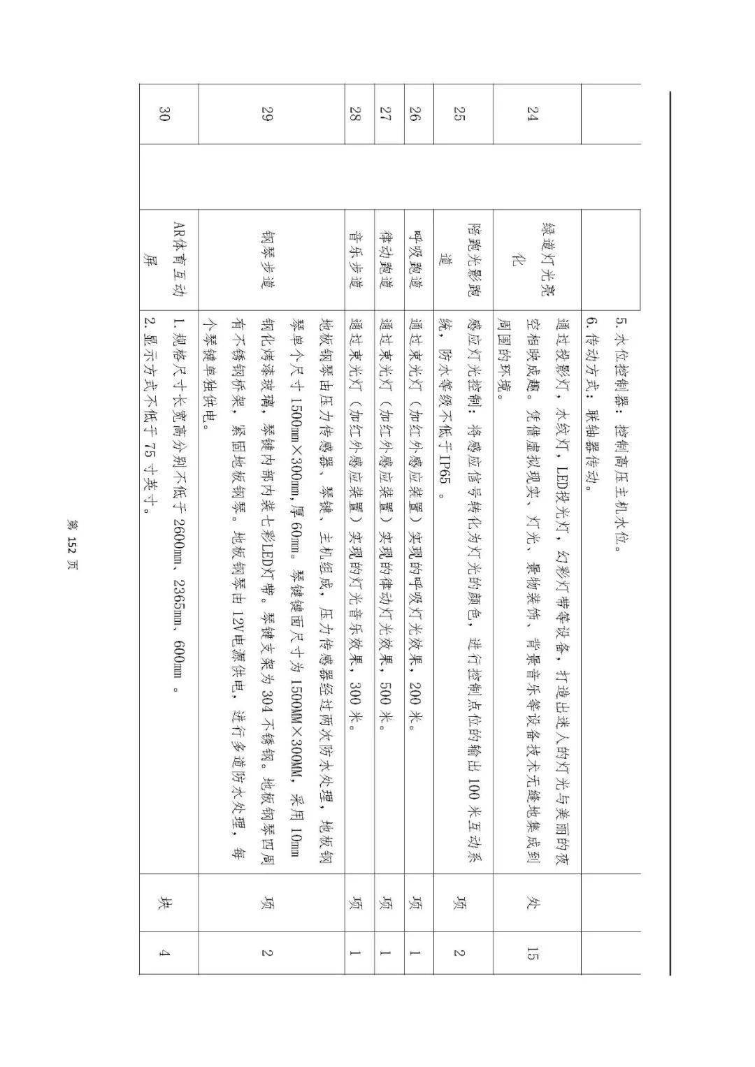 文章配图-73