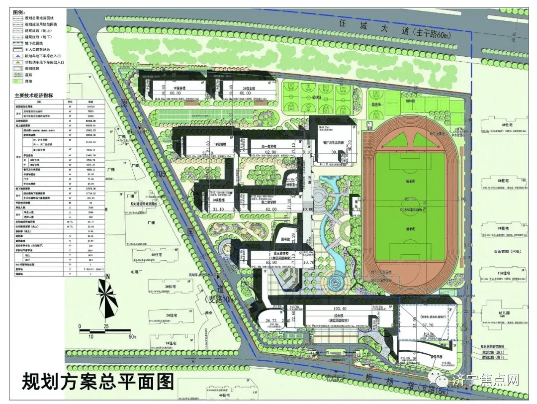 济宁学院附属高中新校区预计今年启用