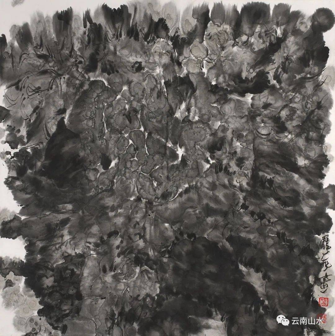 山水云南 · 云岭撷英——庞飞山水画作品选