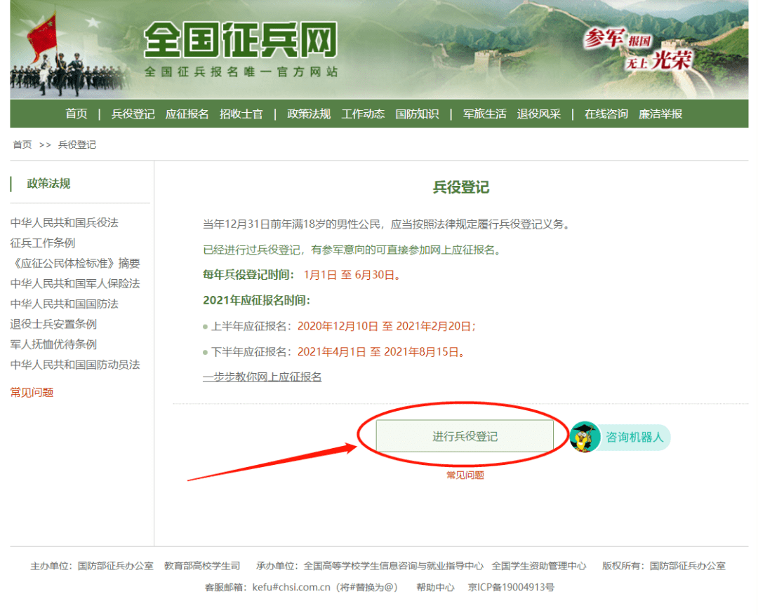 安溪人口有多少2021_安溪宝龙夜景有车