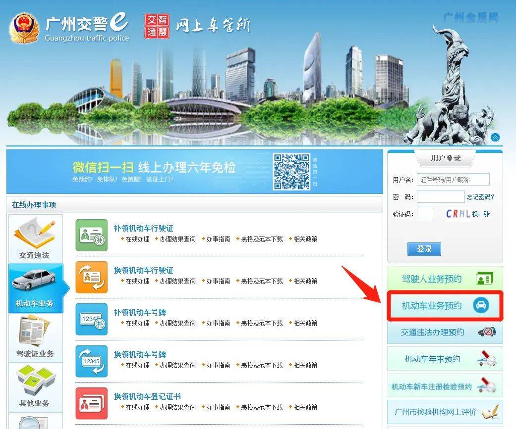 上牌需要预约吗 98494c2def99462788360748f4227513.jpeg