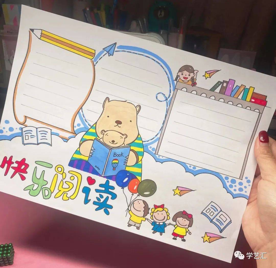 全年各类主题手抄报,家有小学生的赶紧收藏起来吧!