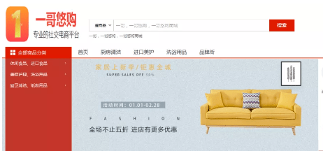 6家社交电商涉嫌传销被重罚:有的被冻结4.2亿 (图3)