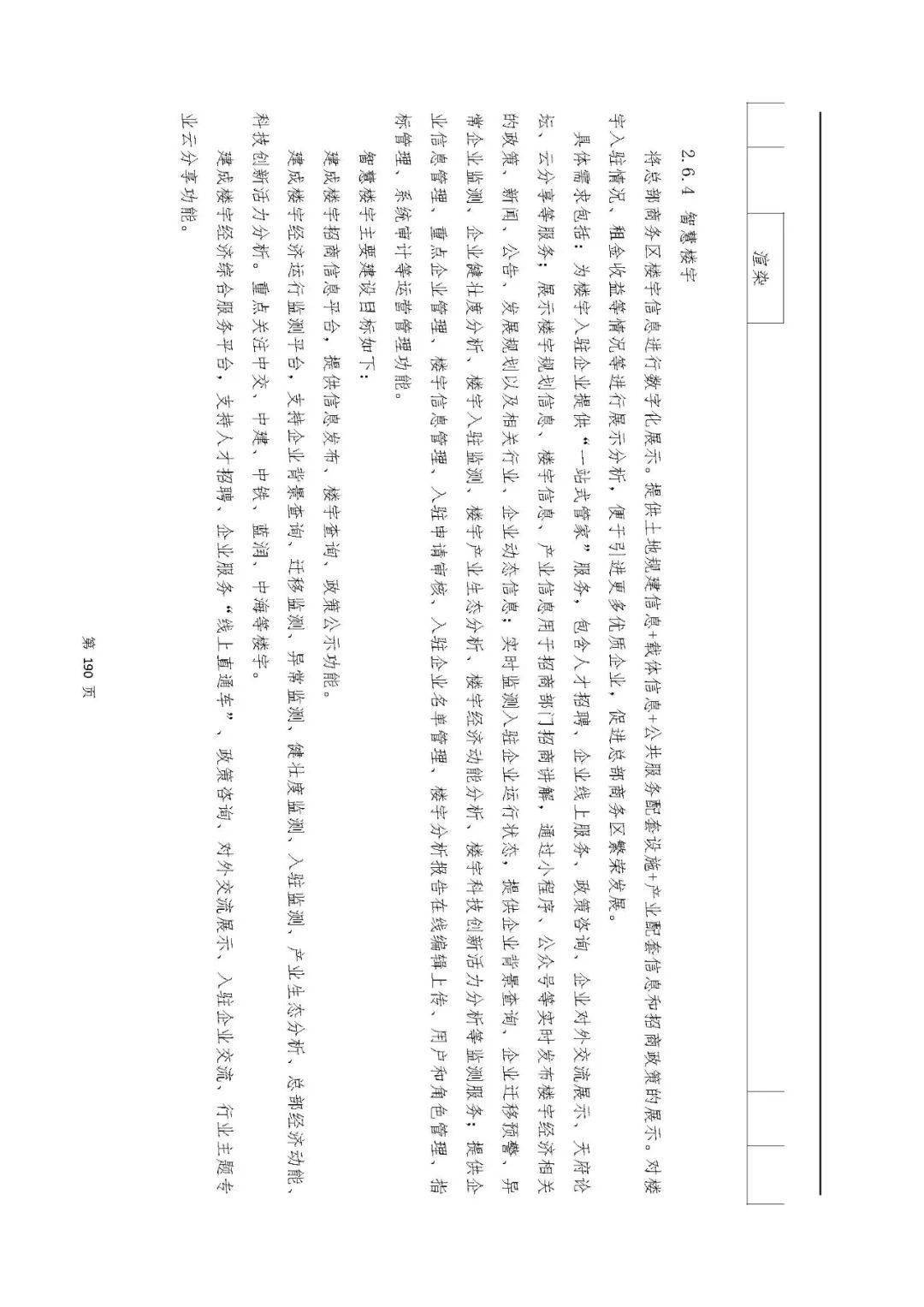 文章配图-111