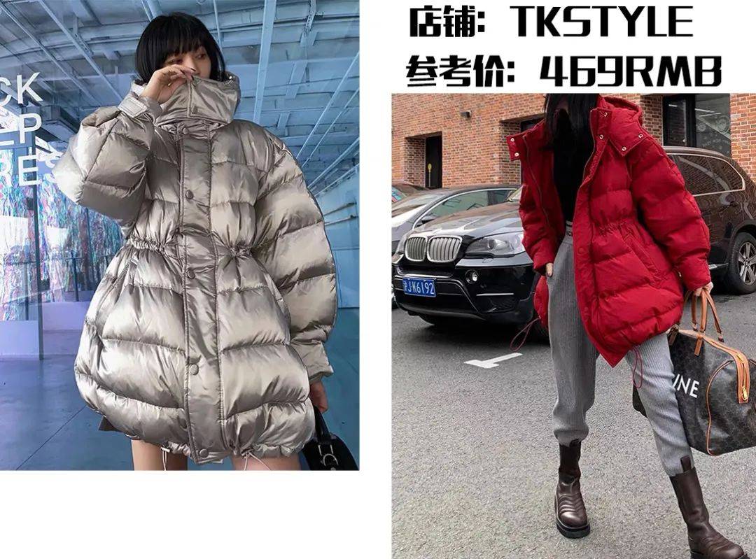 如何挑选羽绒服保暖不臃肿 ab61e4ebf2cf47e882056fb1c5c0fa44.jpeg