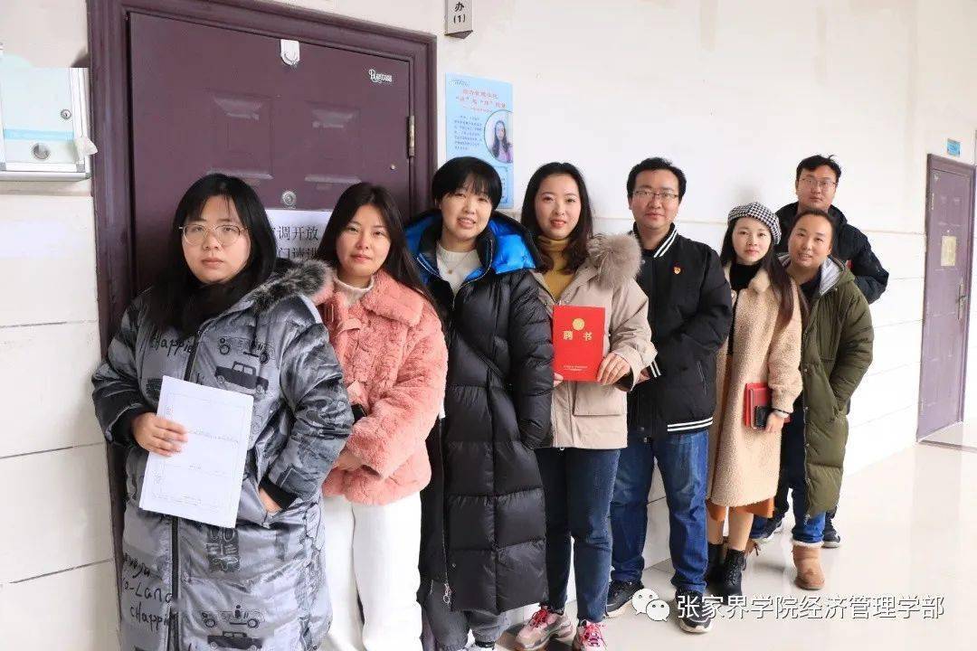 
经济治理学院建立“领导员事情室”_火狐电竞官方网站(图8)