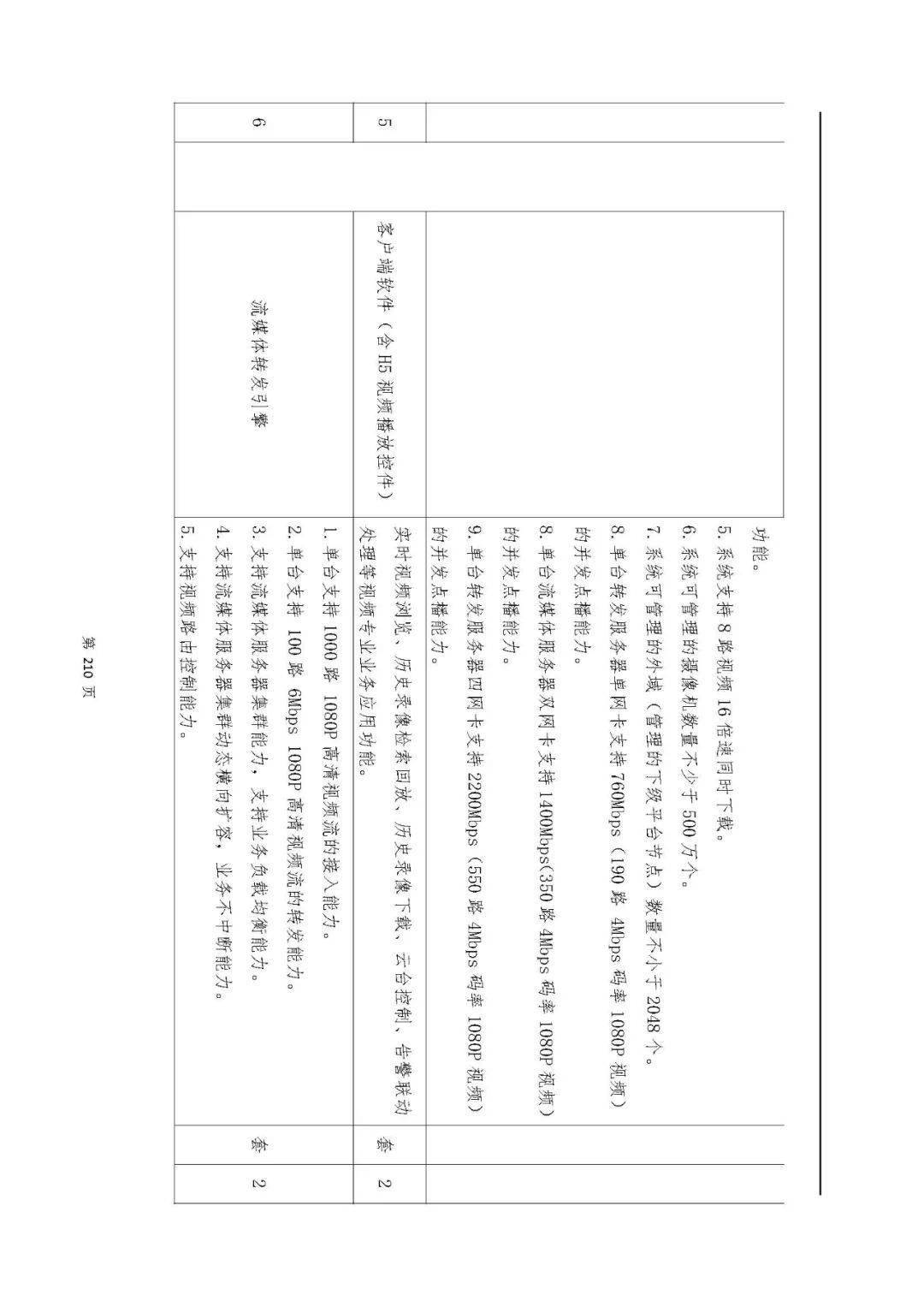 文章配图-131