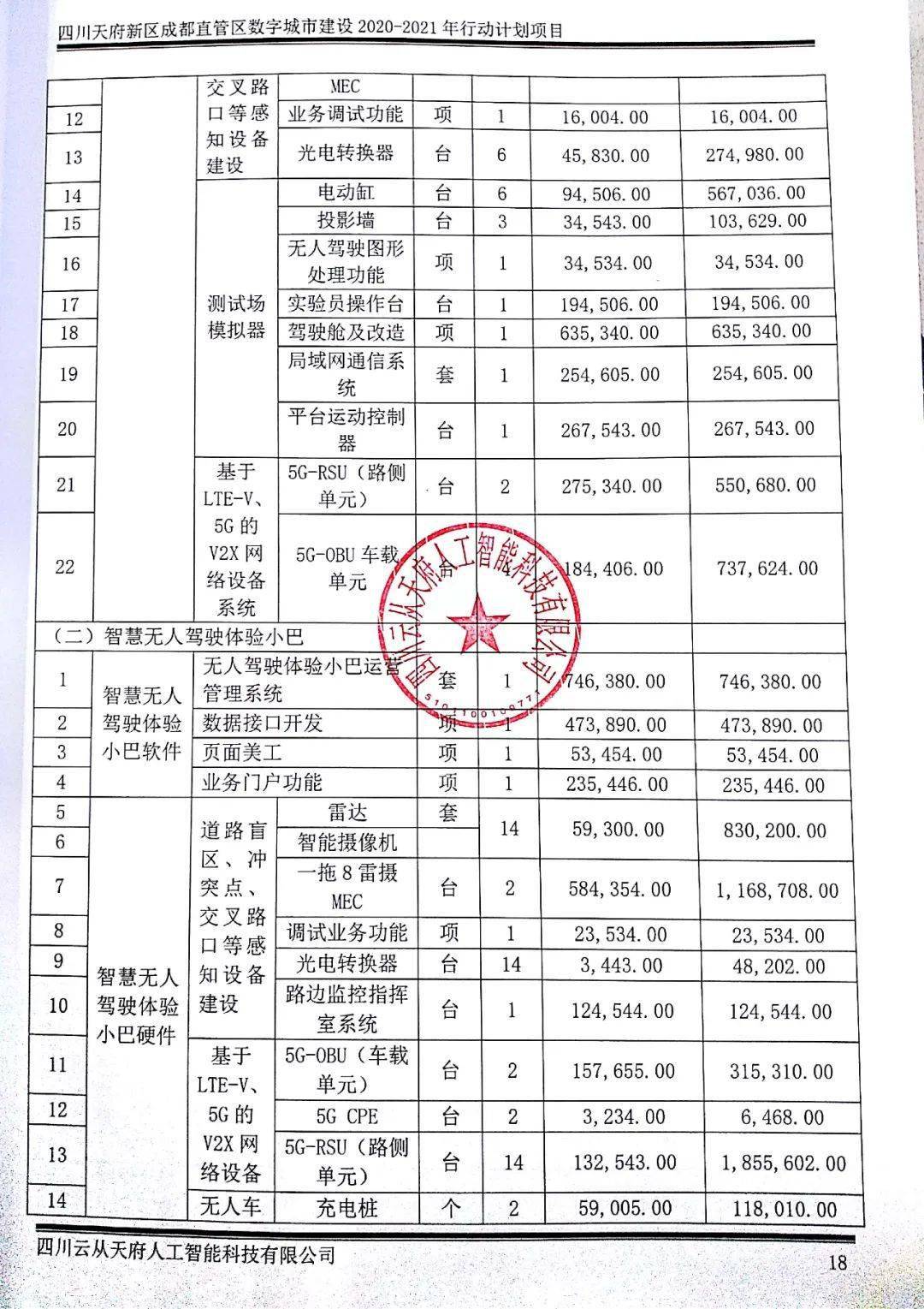 文章配图-170