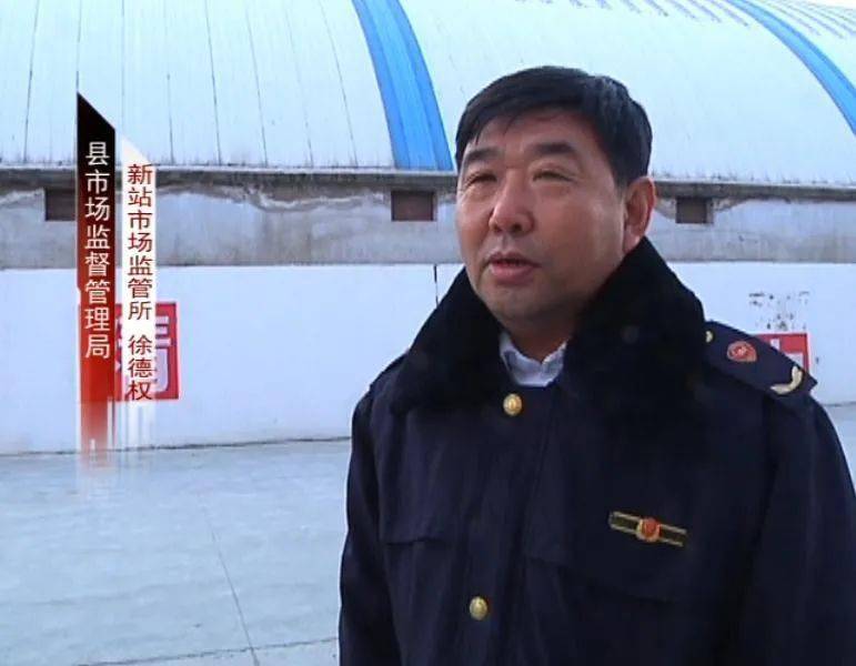 肇源县新站市场监管所检查辖区涉粮企业 确保粮食生产