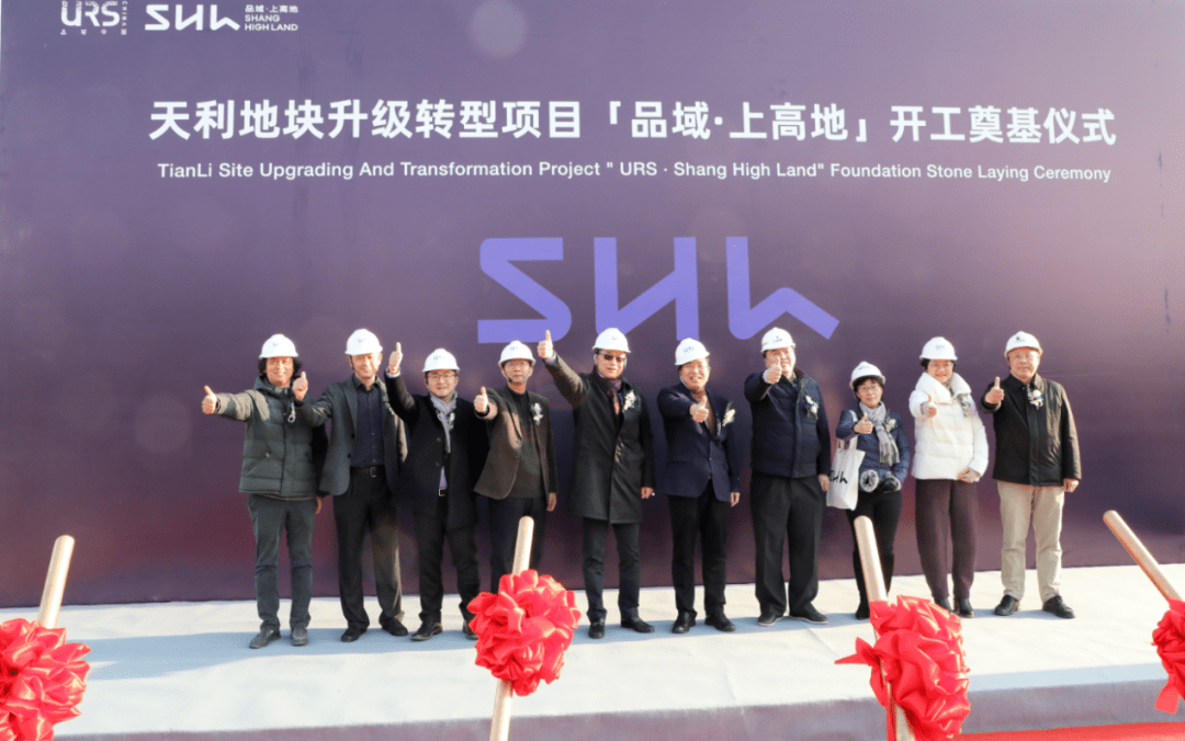 启航2021总投资超44亿元梅陇两大产业升级项目正式开建