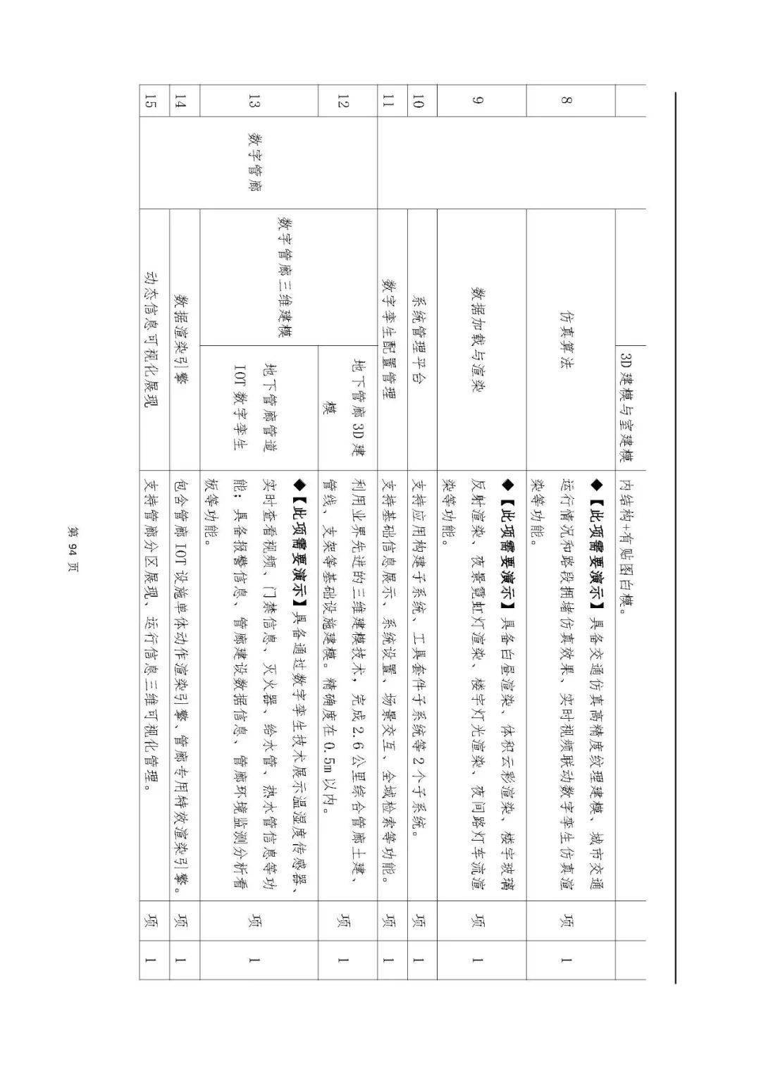 文章配图-15