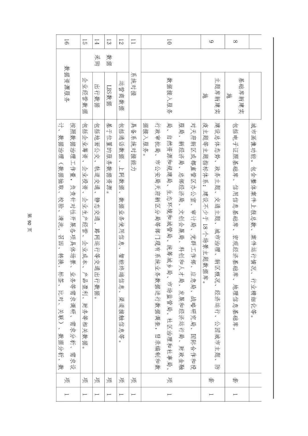 文章配图-11