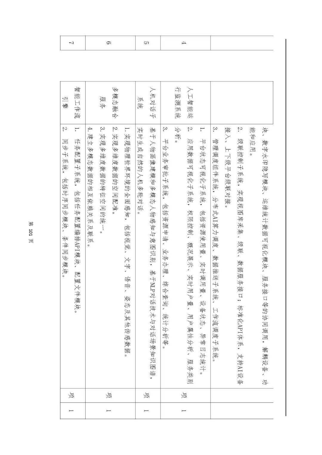 文章配图-22