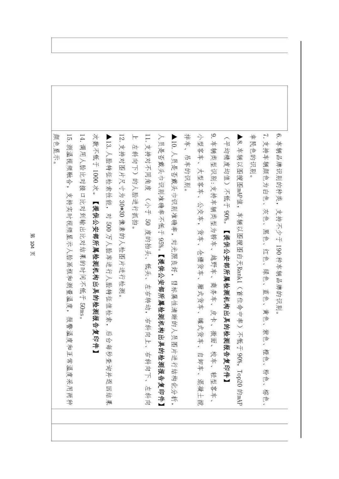文章配图-25