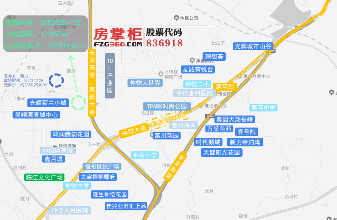 【土拍】10亿!昊翔源再拿下陈江街道1宗城市更新单元