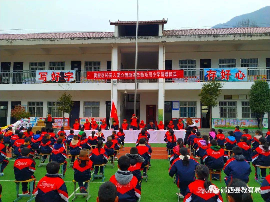 东川区有多少人口_昆明市东川区图片