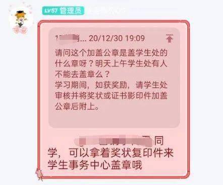 带着学生证去事务中心四号窗口激活.2.磁条激活能否让别人代替办理?
