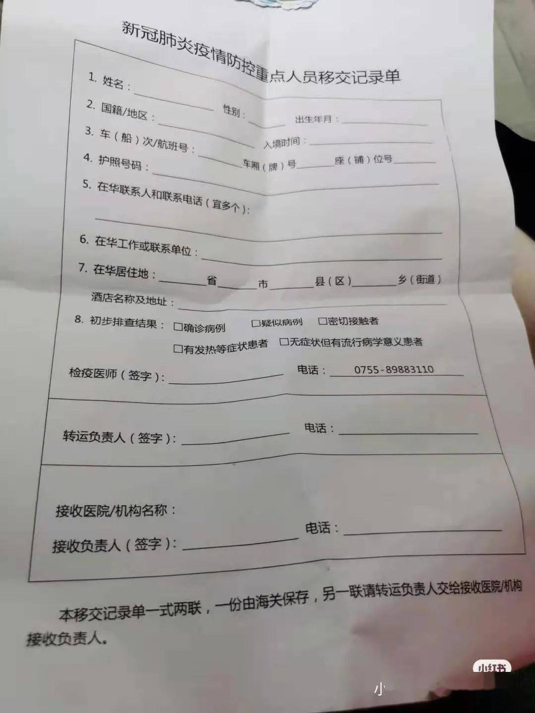 深圳实施入境新措施首日：有人为回乡甘愿隔离21天，有人预约酒店失败折返......