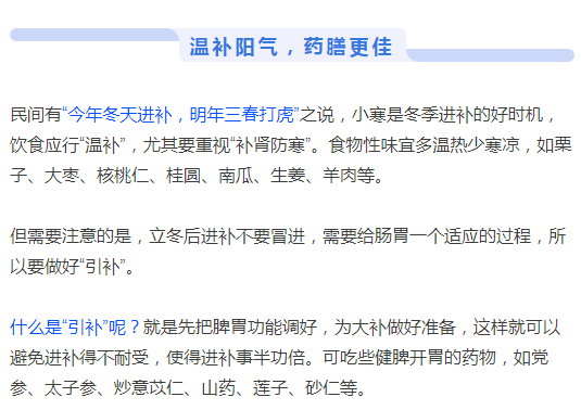 怎么样养生最有效 2332ffaea92d4443aeefeab7a71d13e0.png