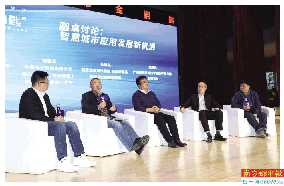数字|赋能智慧城市更多感知度 这份榜单助力未来生活