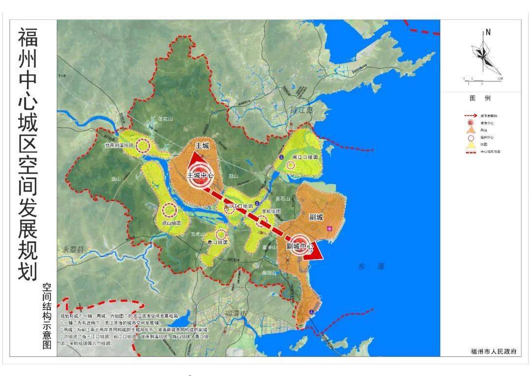 67关注福州十四五规划公布这些地区将重点打造