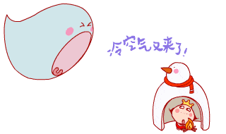 好冷冷冷冷冷冷冷冷冷冷 !