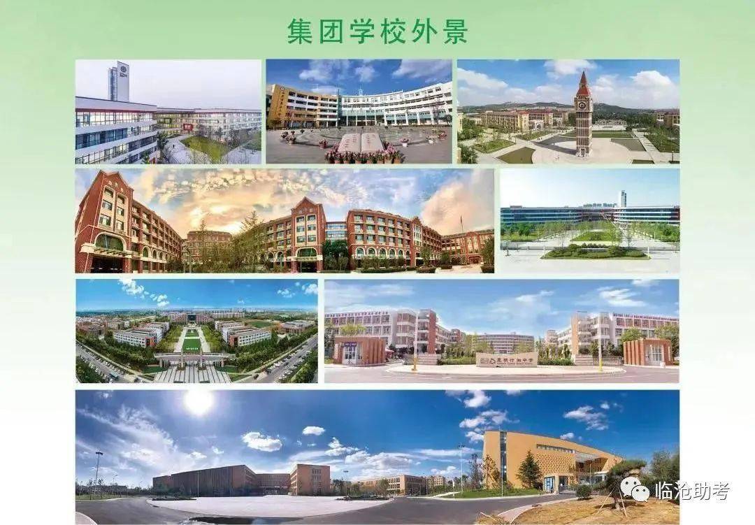 云南农业大学附属中学2020年教师招聘简章