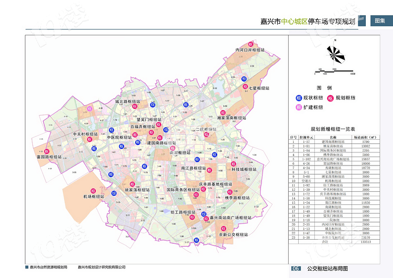重磅嘉兴市中心城区将划成三大分区停车场数量和收费区别巨大信息量
