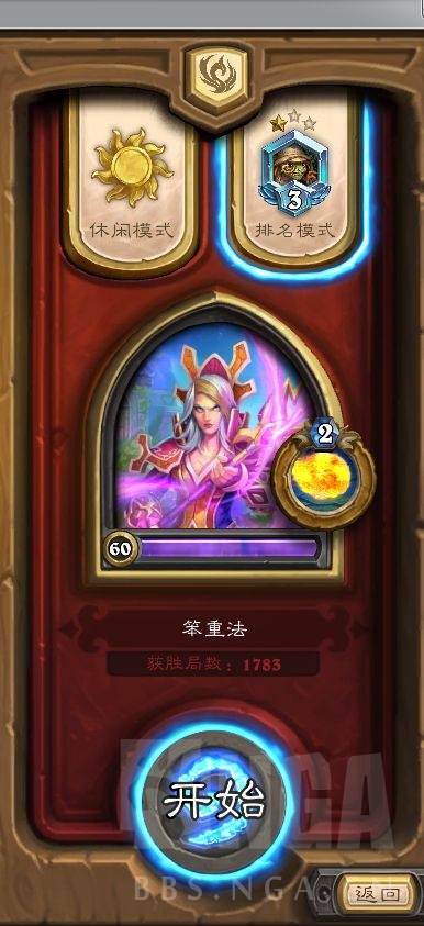 【区块链游戏】炉石传说:最近在标准天梯玩宇宙法的感觉很不好