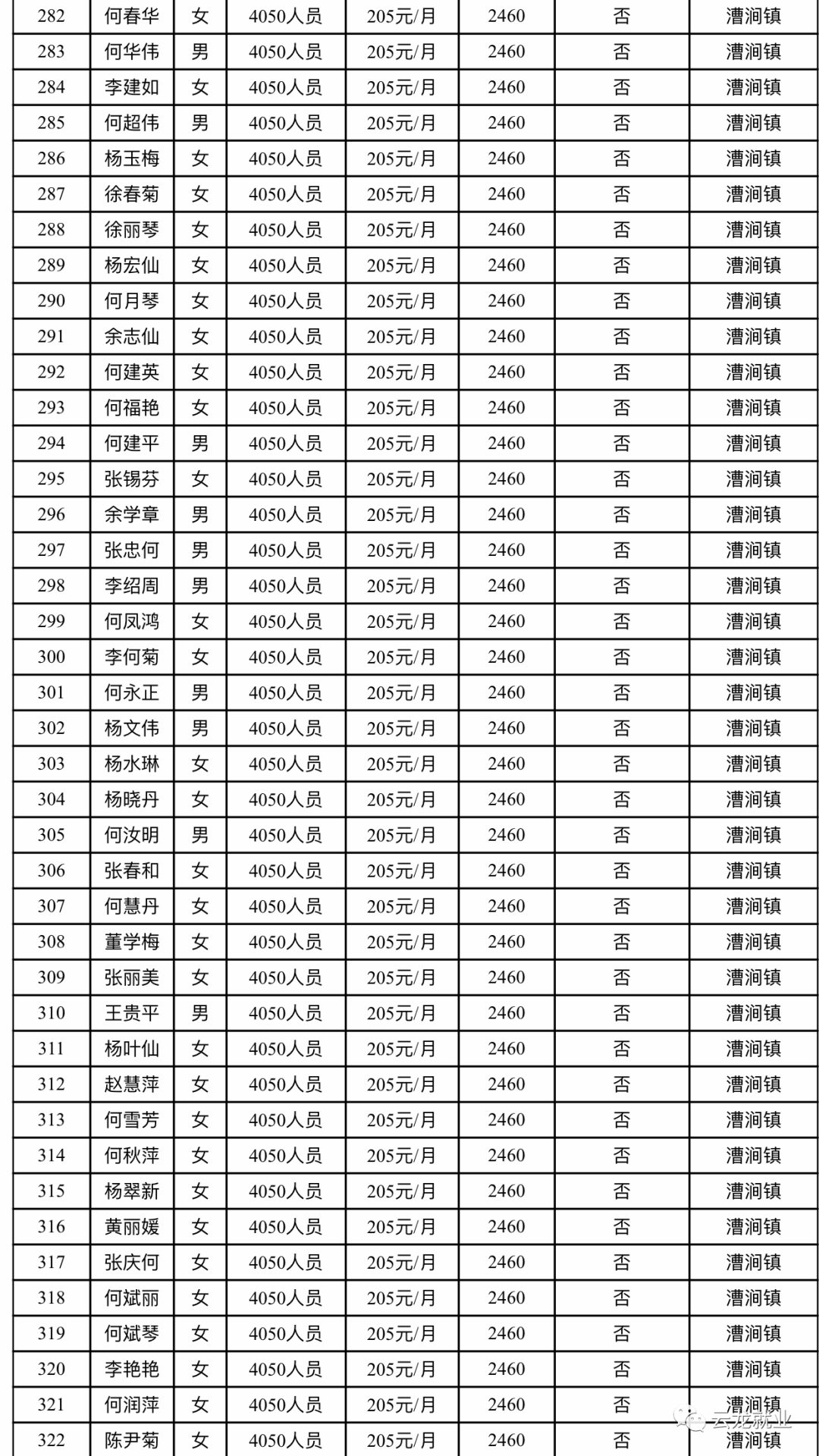 809fc1e81a4c4a89ac8831abadeec7d0.png